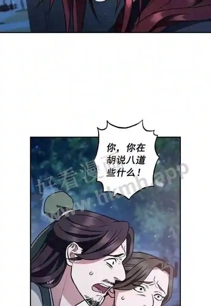 第49话 第65页