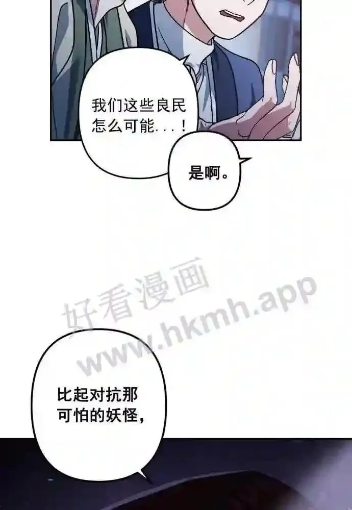 第49话 第66页