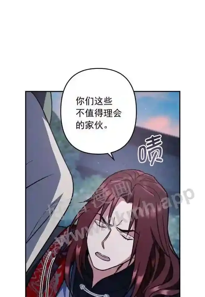 第49话 第68页