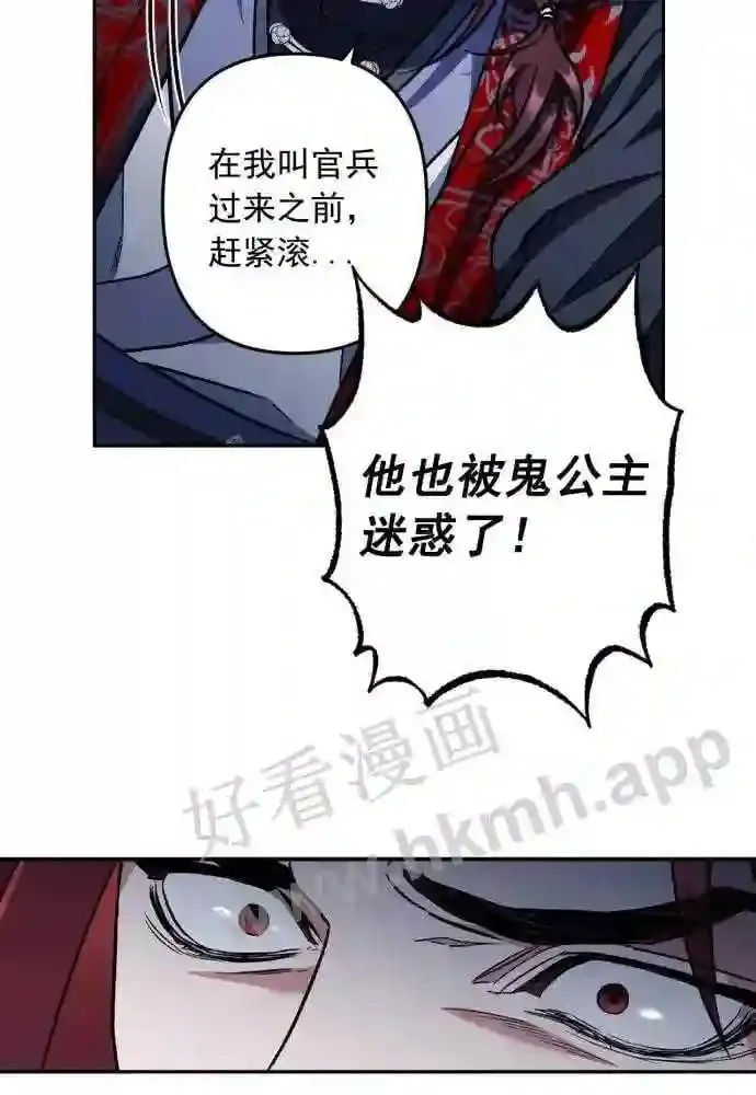 第49话 第69页