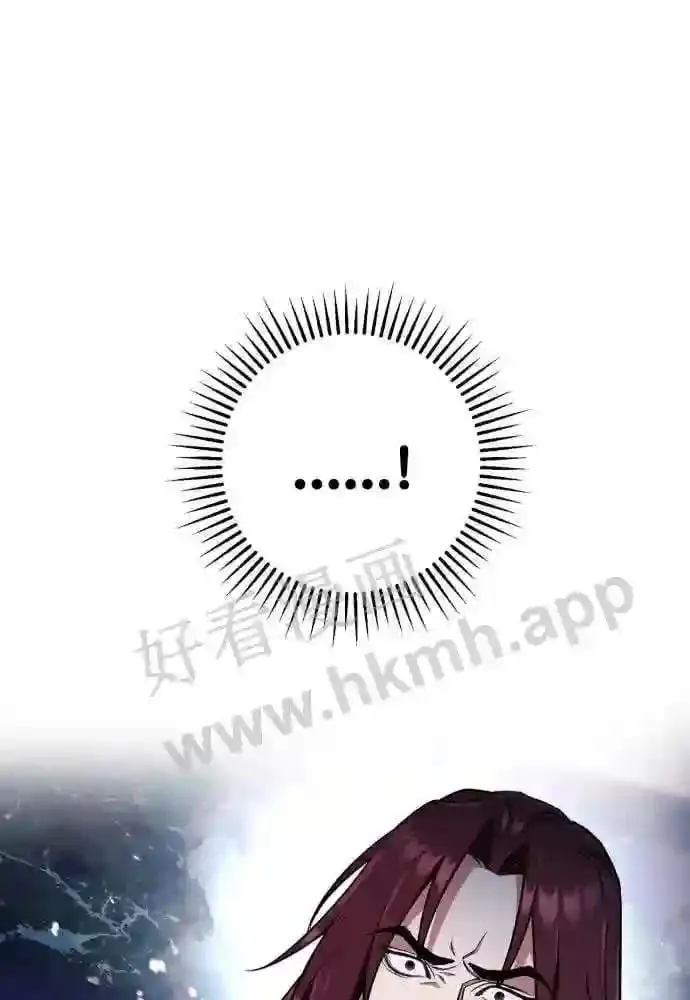 第49话 第70页