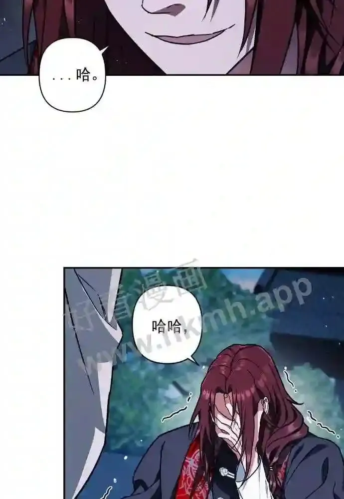 第49话 第74页