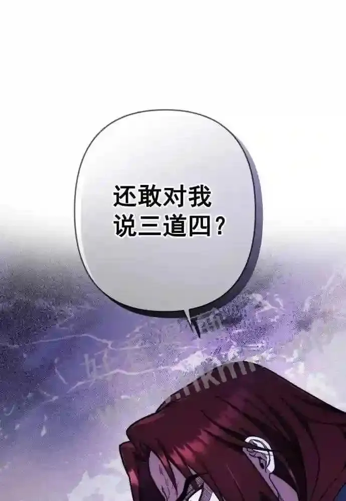 第49话 第77页
