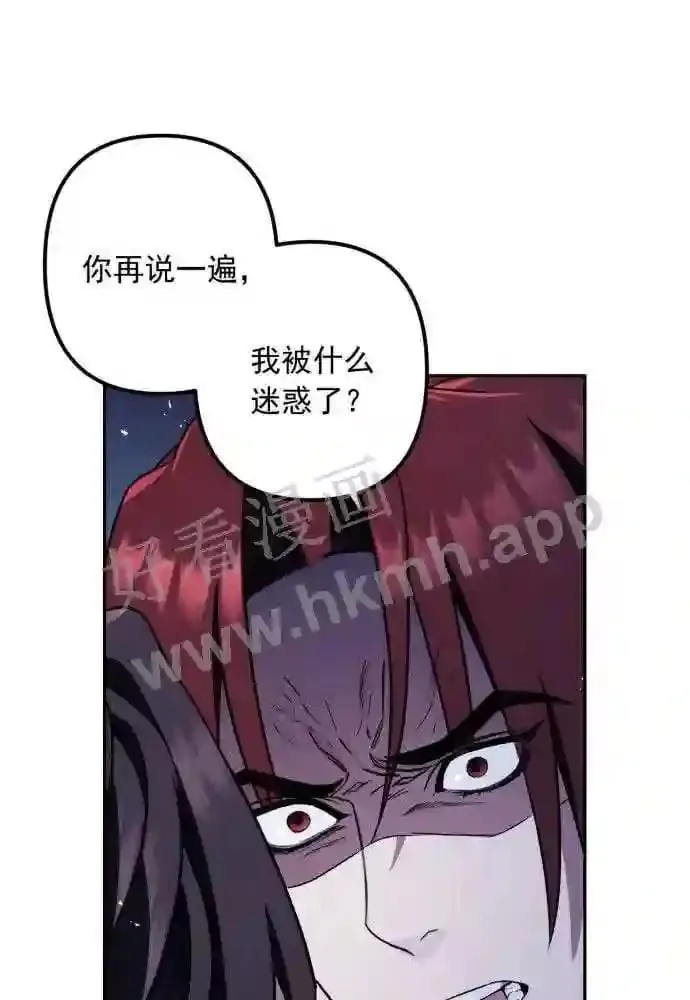 第49话 第79页