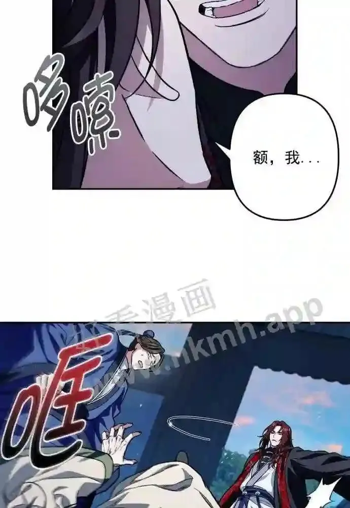 第49话 第80页