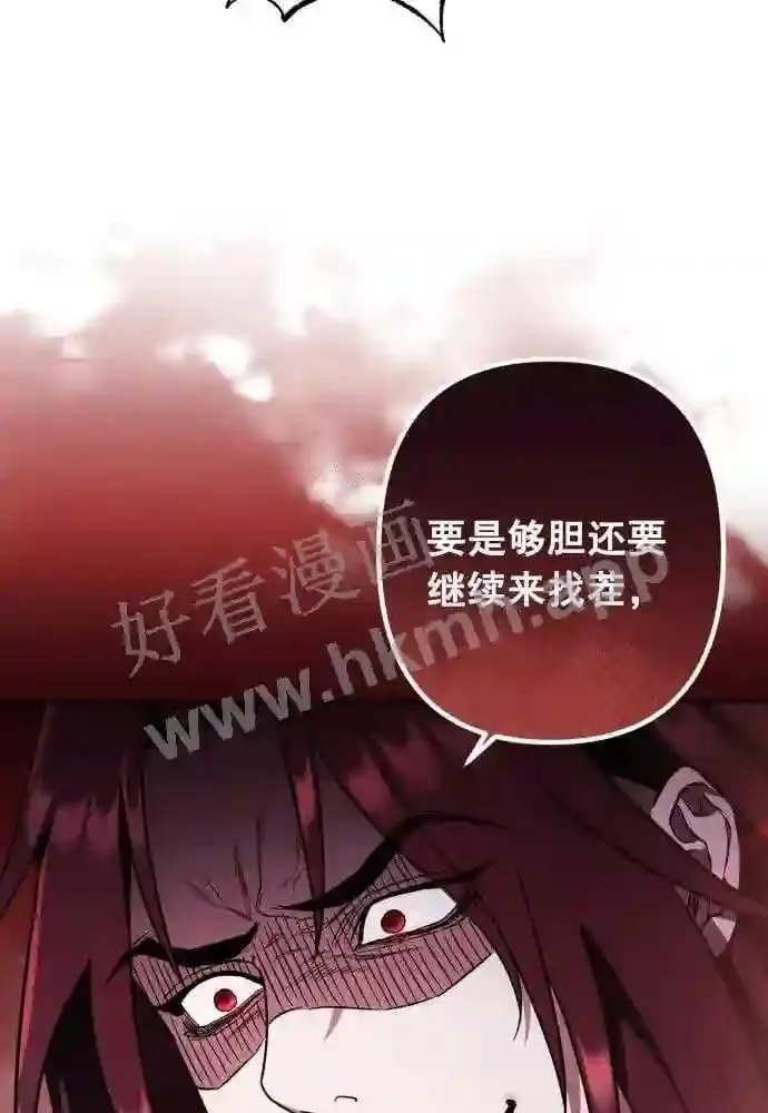 第49话 第83页