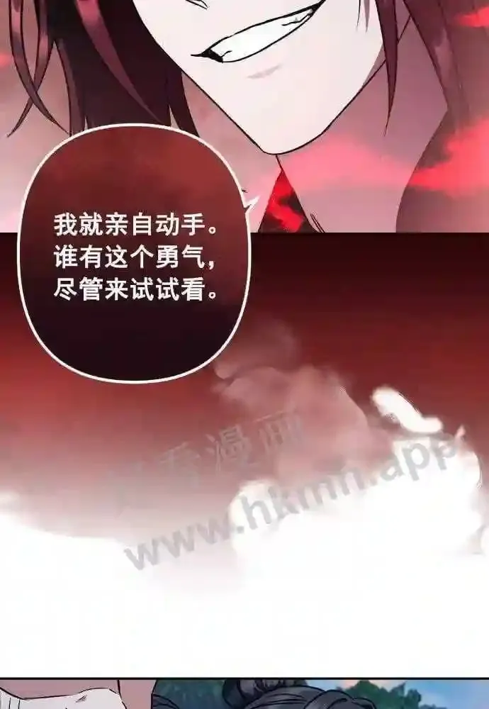 第49话 第84页