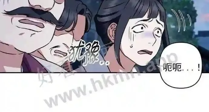 第49话 第85页