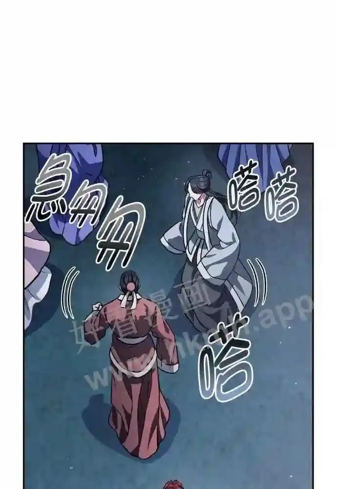 第49话 第86页
