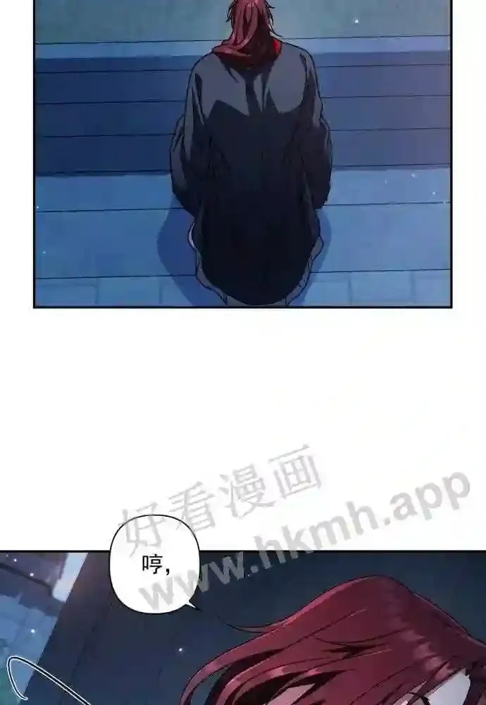 第49话 第87页