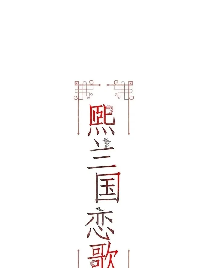 第50话 第2页