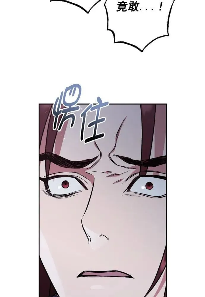 第50话 第5页