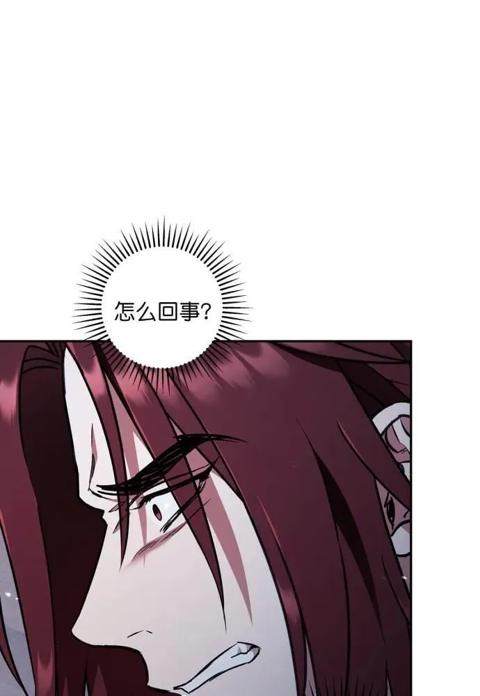 第50话 第8页