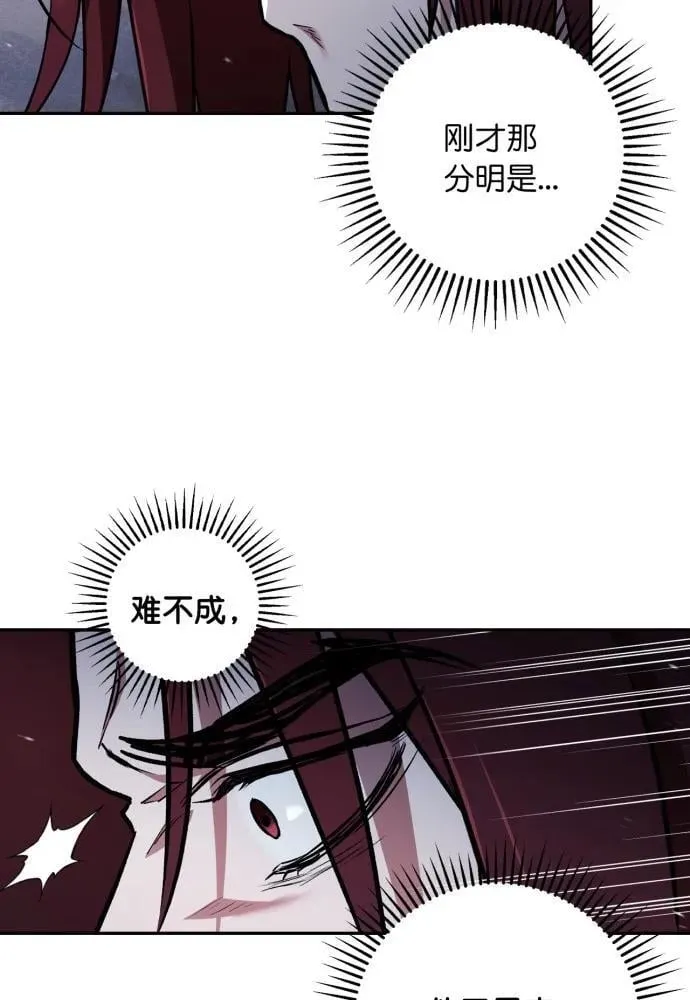 第50话 第9页