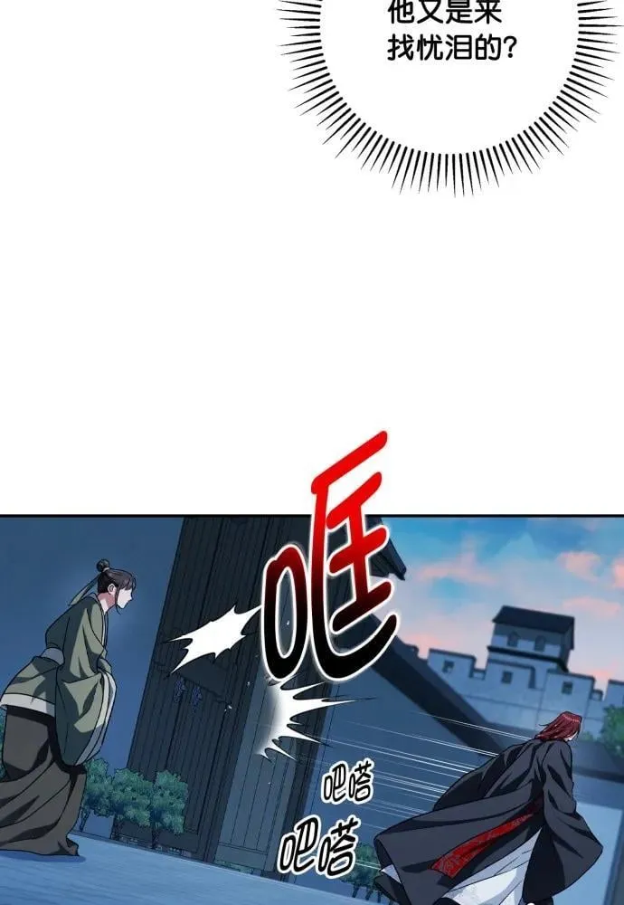 第50话 第10页