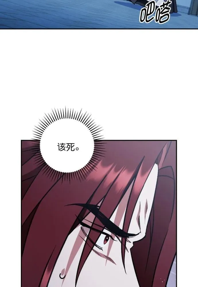 第50话 第11页