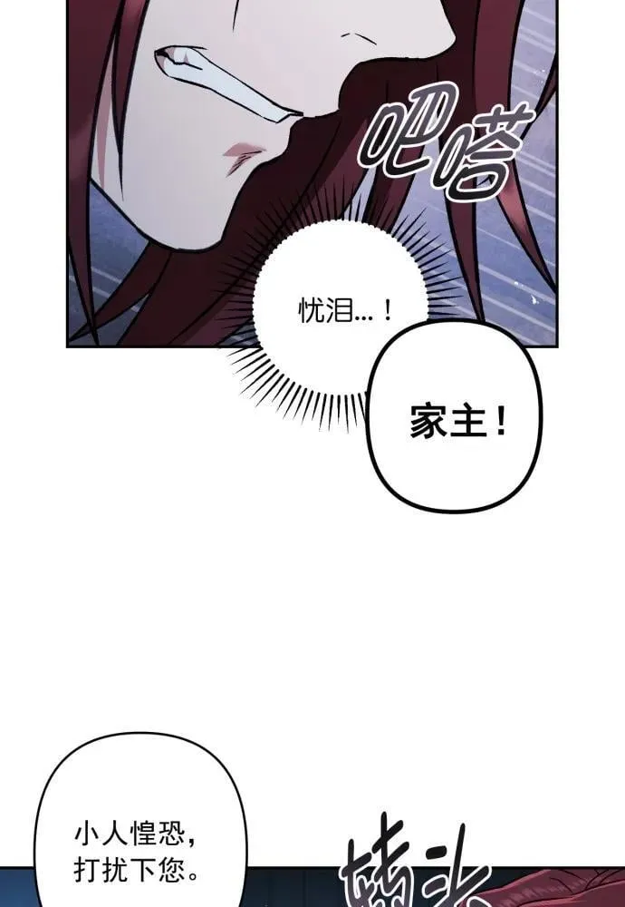 第50话 第12页