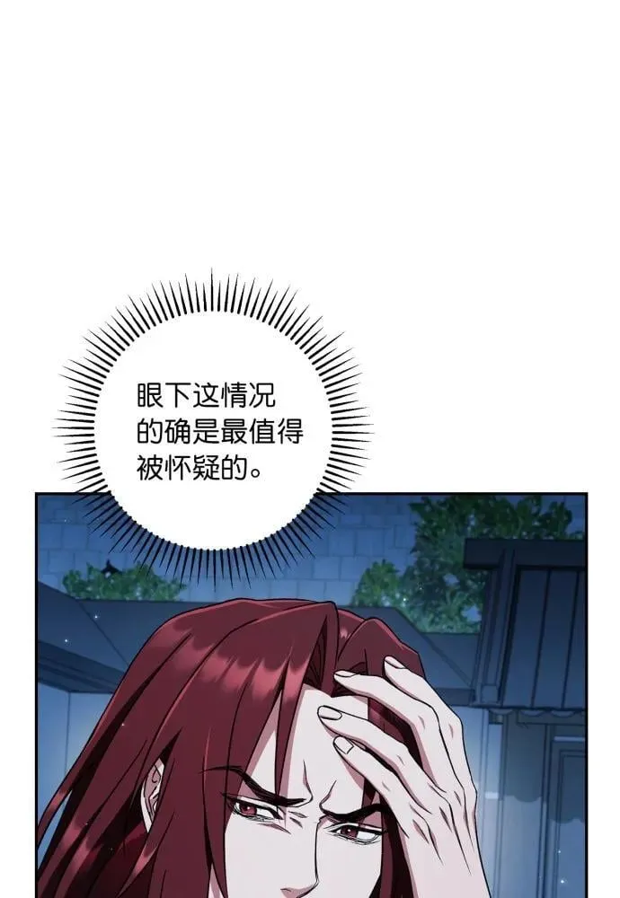 第50话 第15页