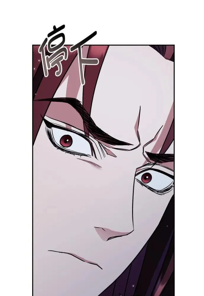 第50话 第17页