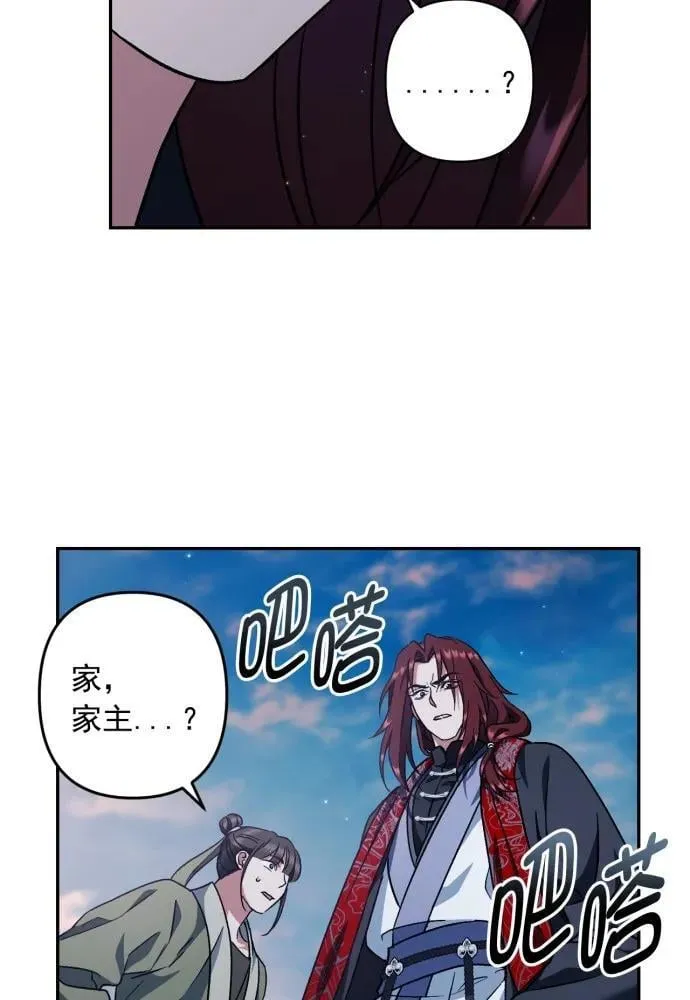 第50话 第18页