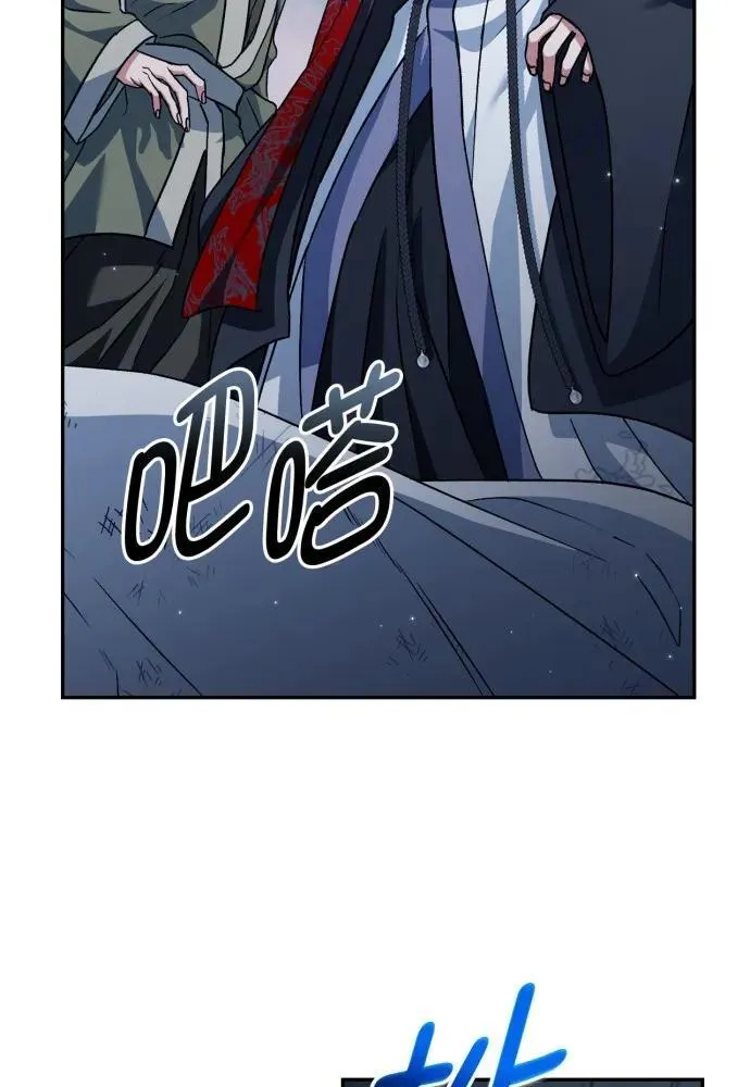 第50话 第19页