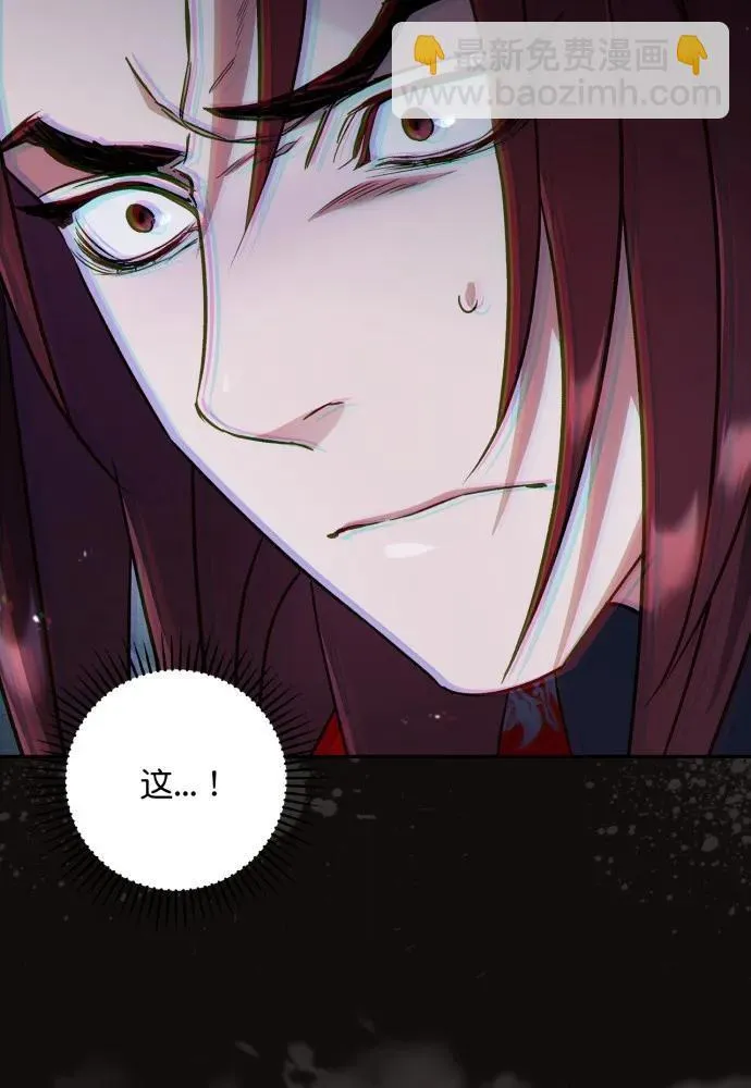 第50话 第22页