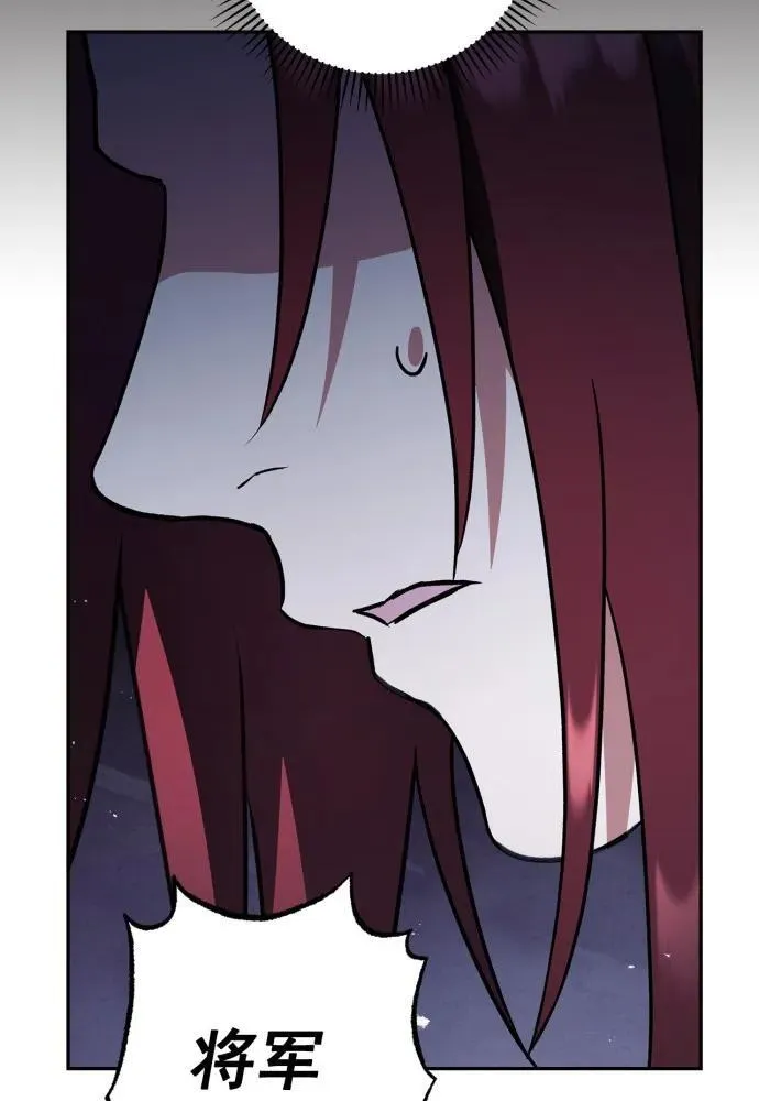 第50话 第26页