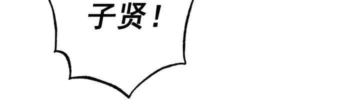 第50话 第27页
