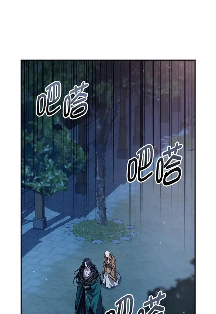 第50话 第33页