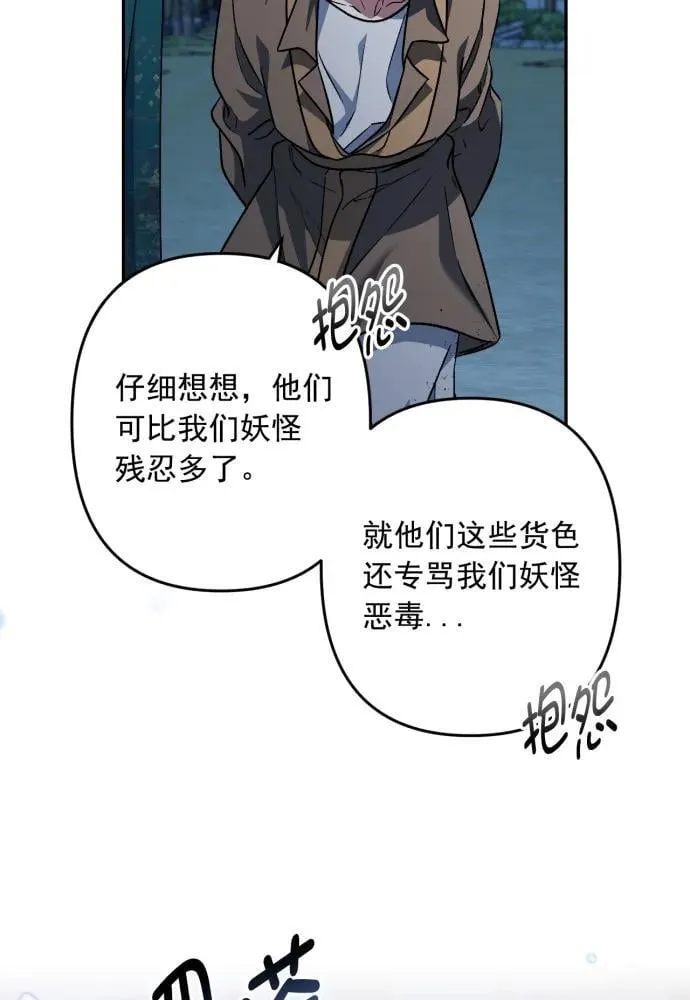 第50话 第35页
