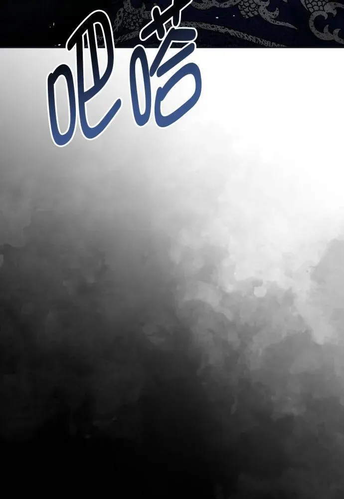 第50话 第37页