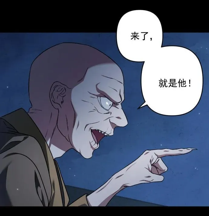 第50话 第39页