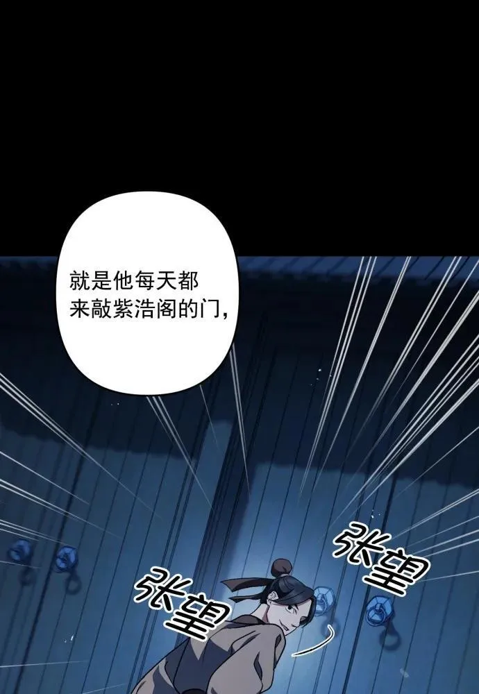 第50话 第40页