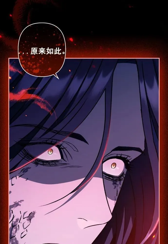 第50话 第42页