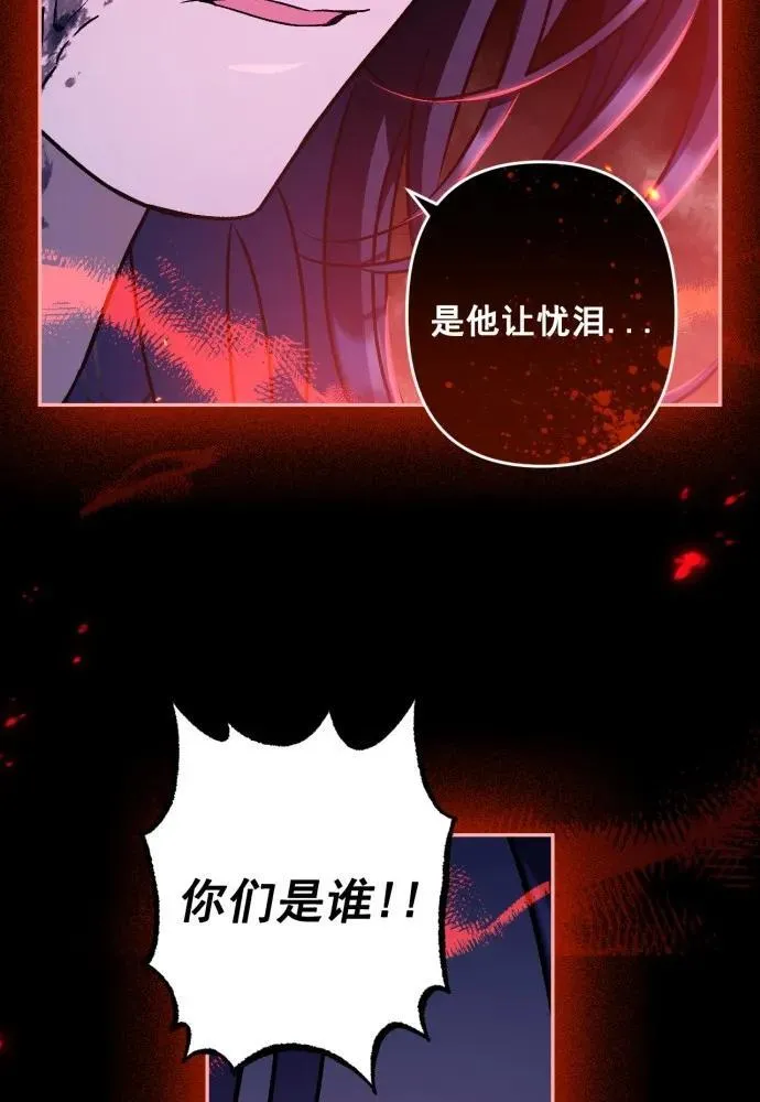 第50话 第43页