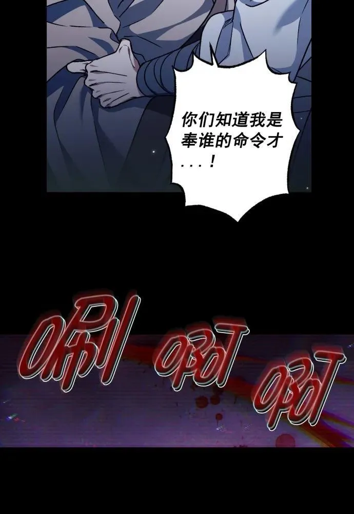 第50话 第46页