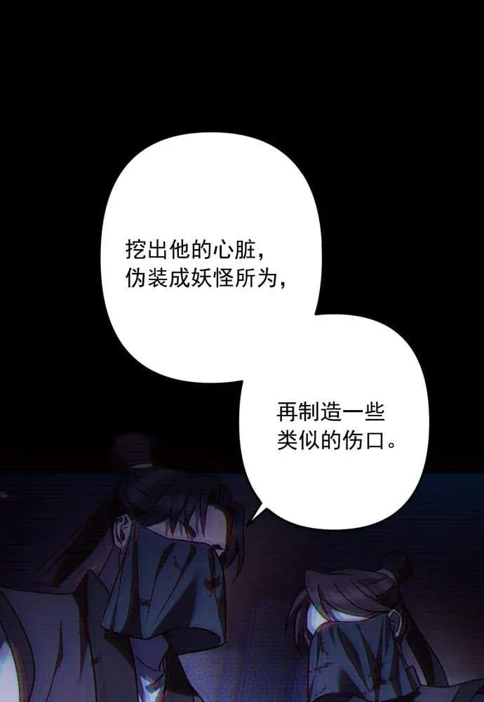 第50话 第47页