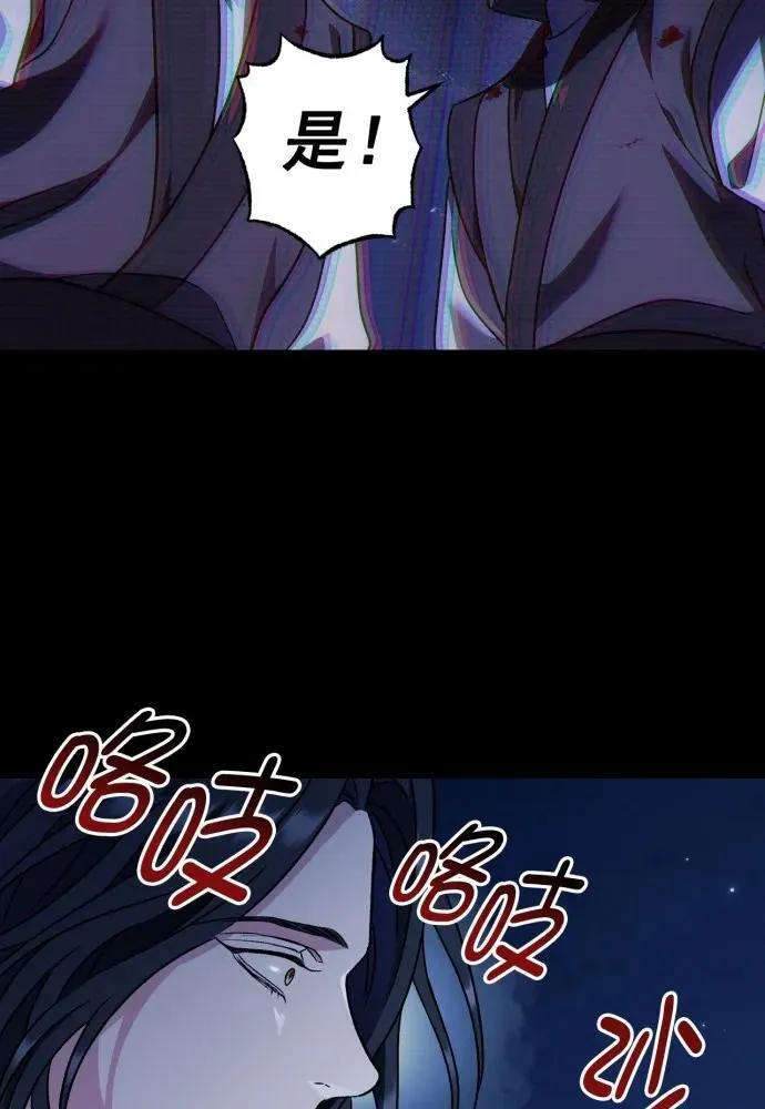第50话 第48页