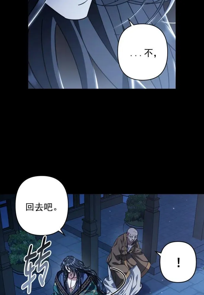 第50话 第56页
