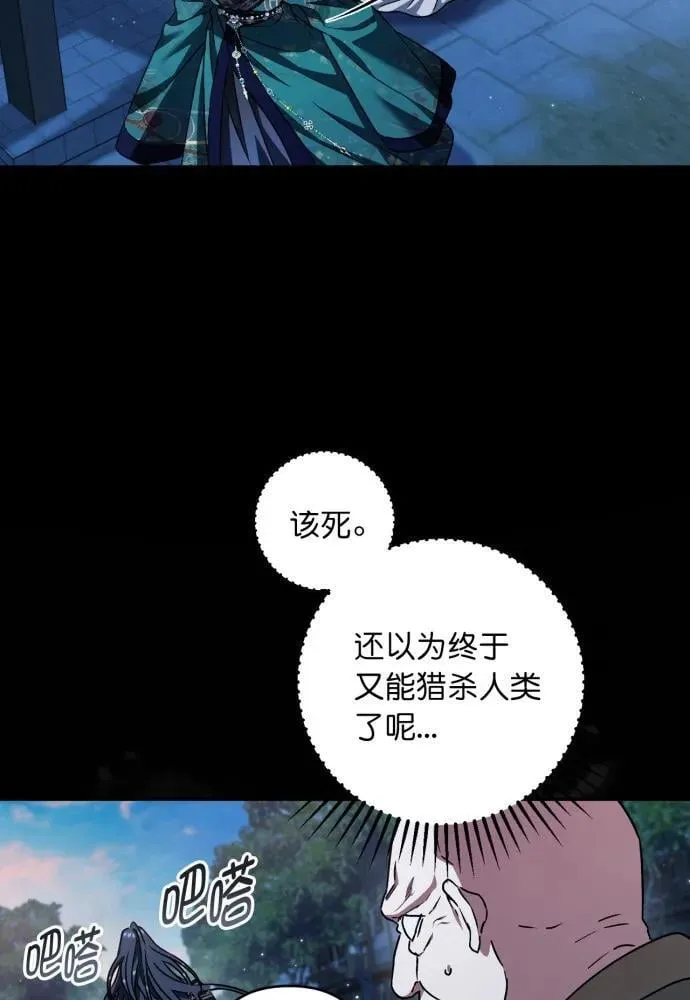 第50话 第57页