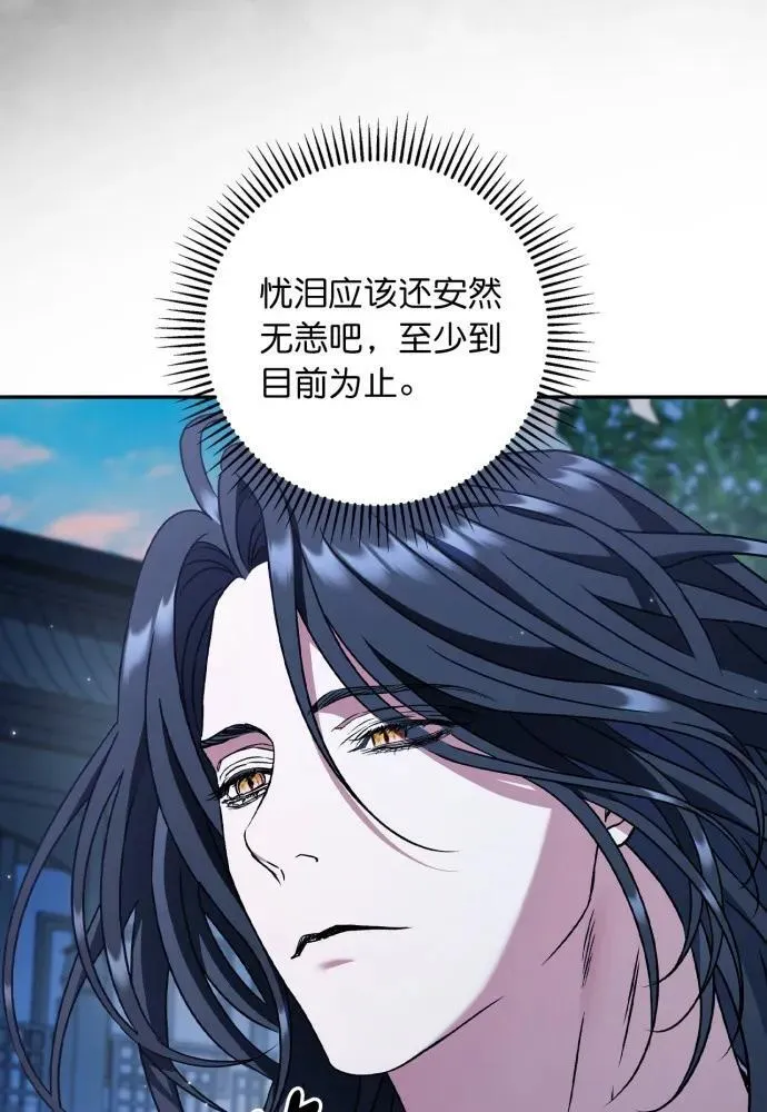 第50话 第59页
