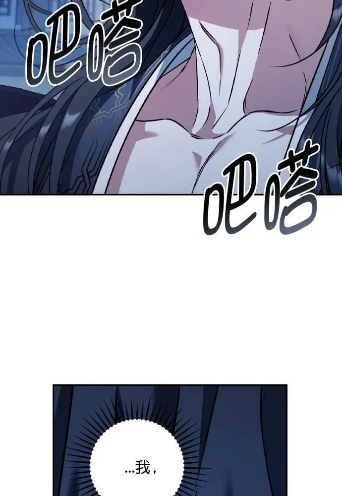 第50话 第60页