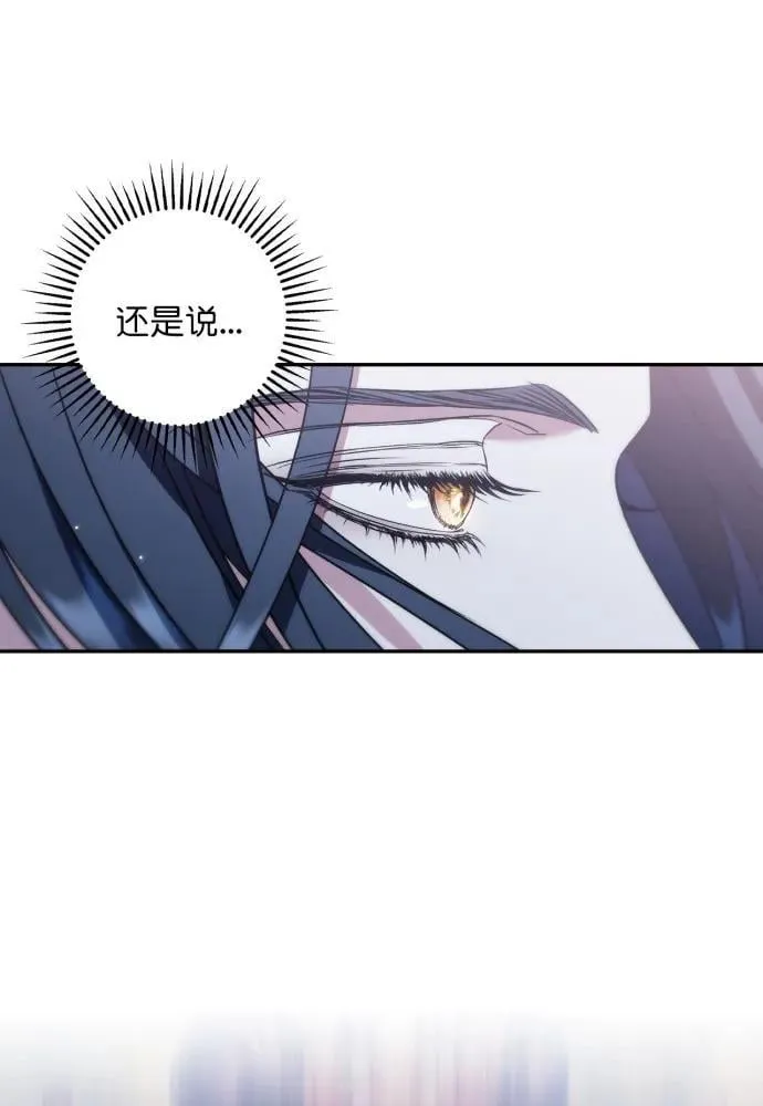 第50话 第64页