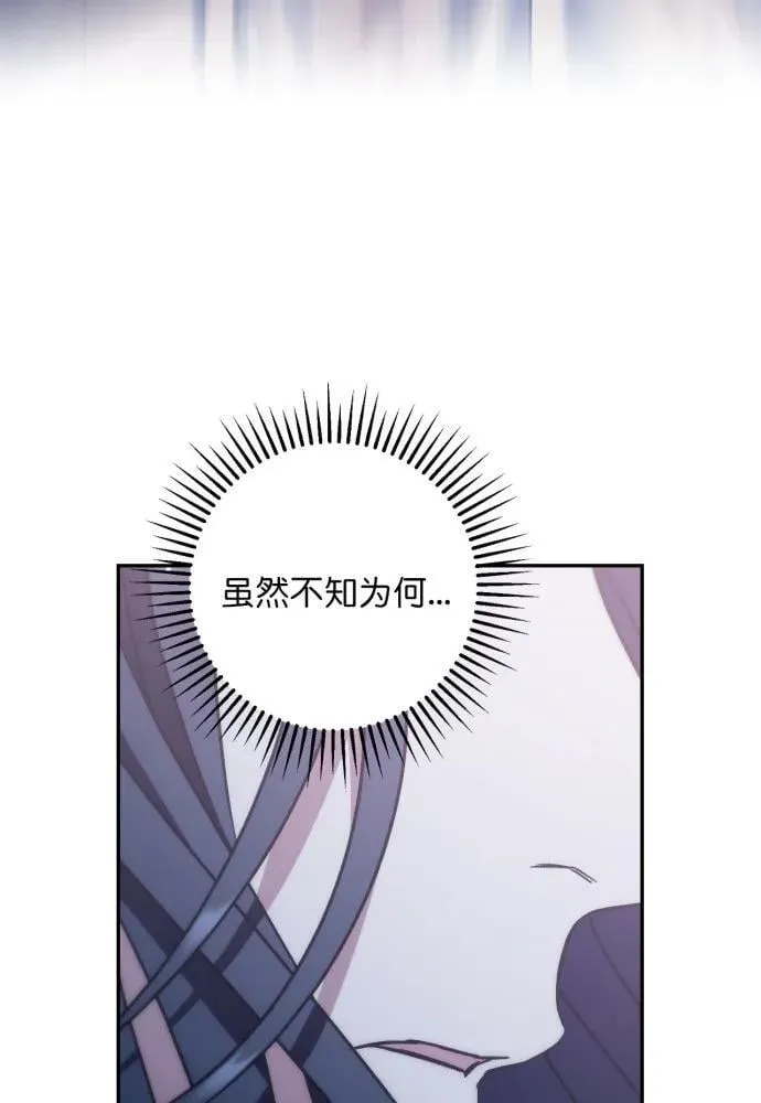 第50话 第66页