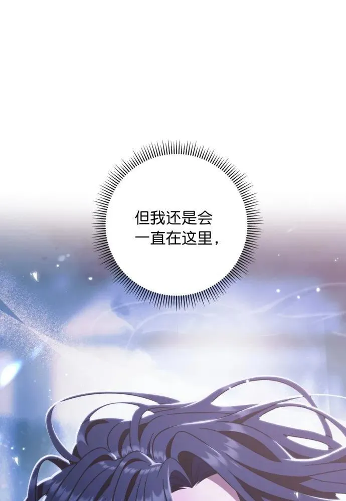 第50话 第68页