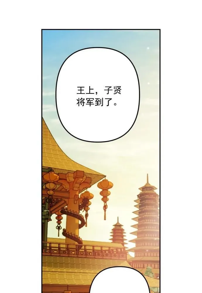 第50话 第72页