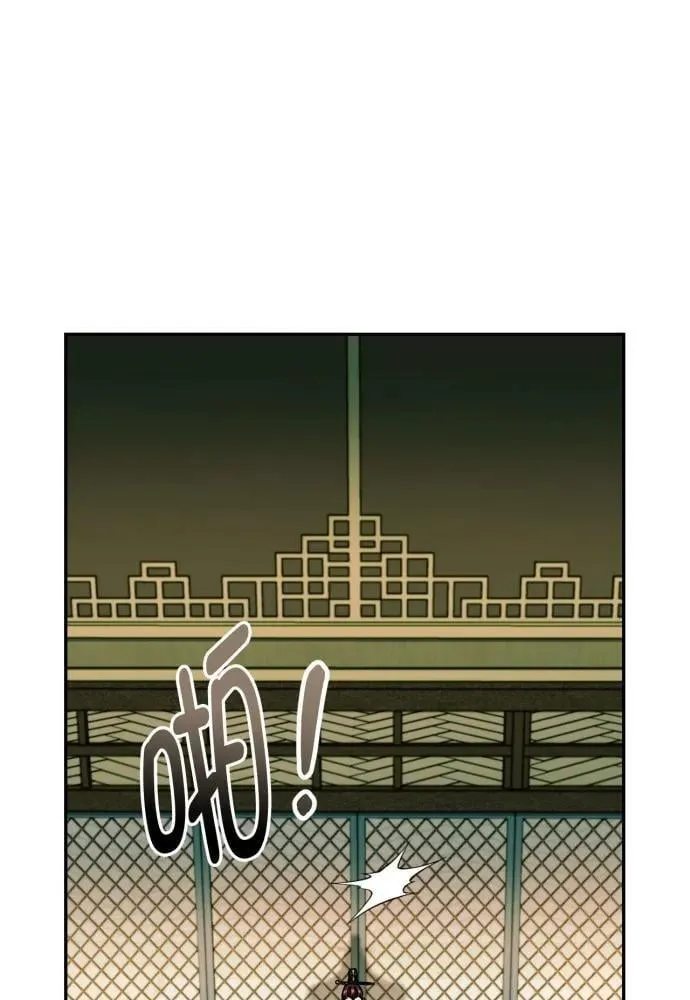 第50话 第85页