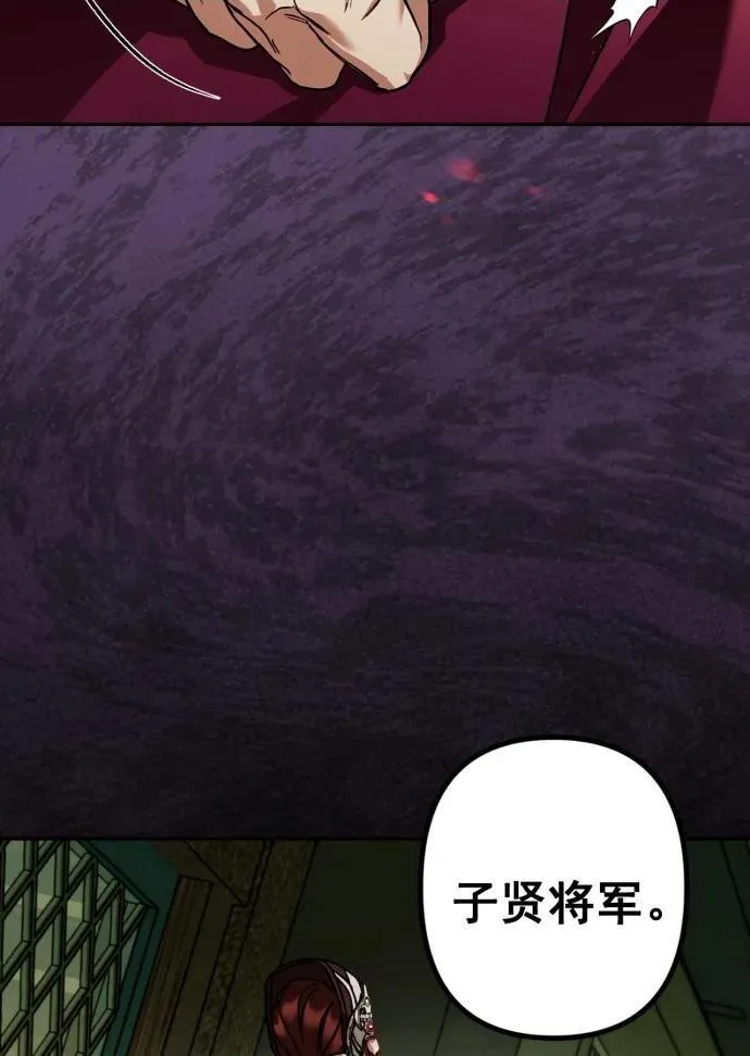 第50话 第89页