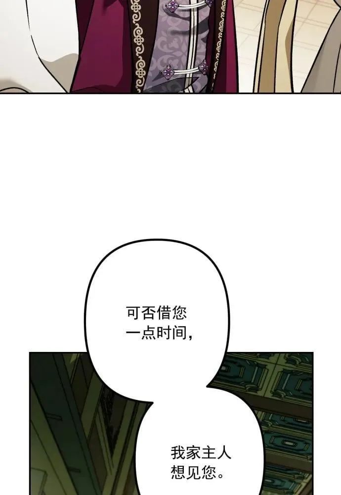 第50话 第91页