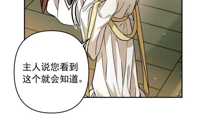 第50话 第94页